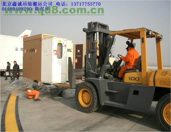 装卸搬运设备与装卸搬运 从概念辨析到现代物流的协同实践
