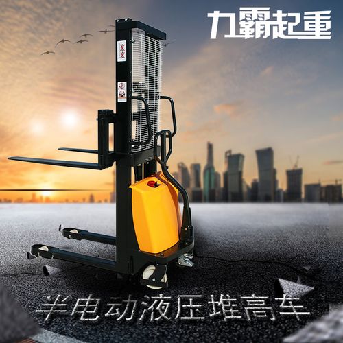 2吨半电动液压堆高叉车 半电动装卸升高搬运车